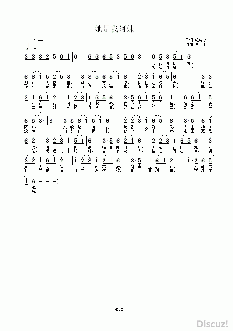 Ұ.gif