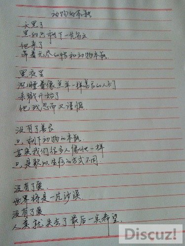 IMG_20160712_114227_HDR.jpg