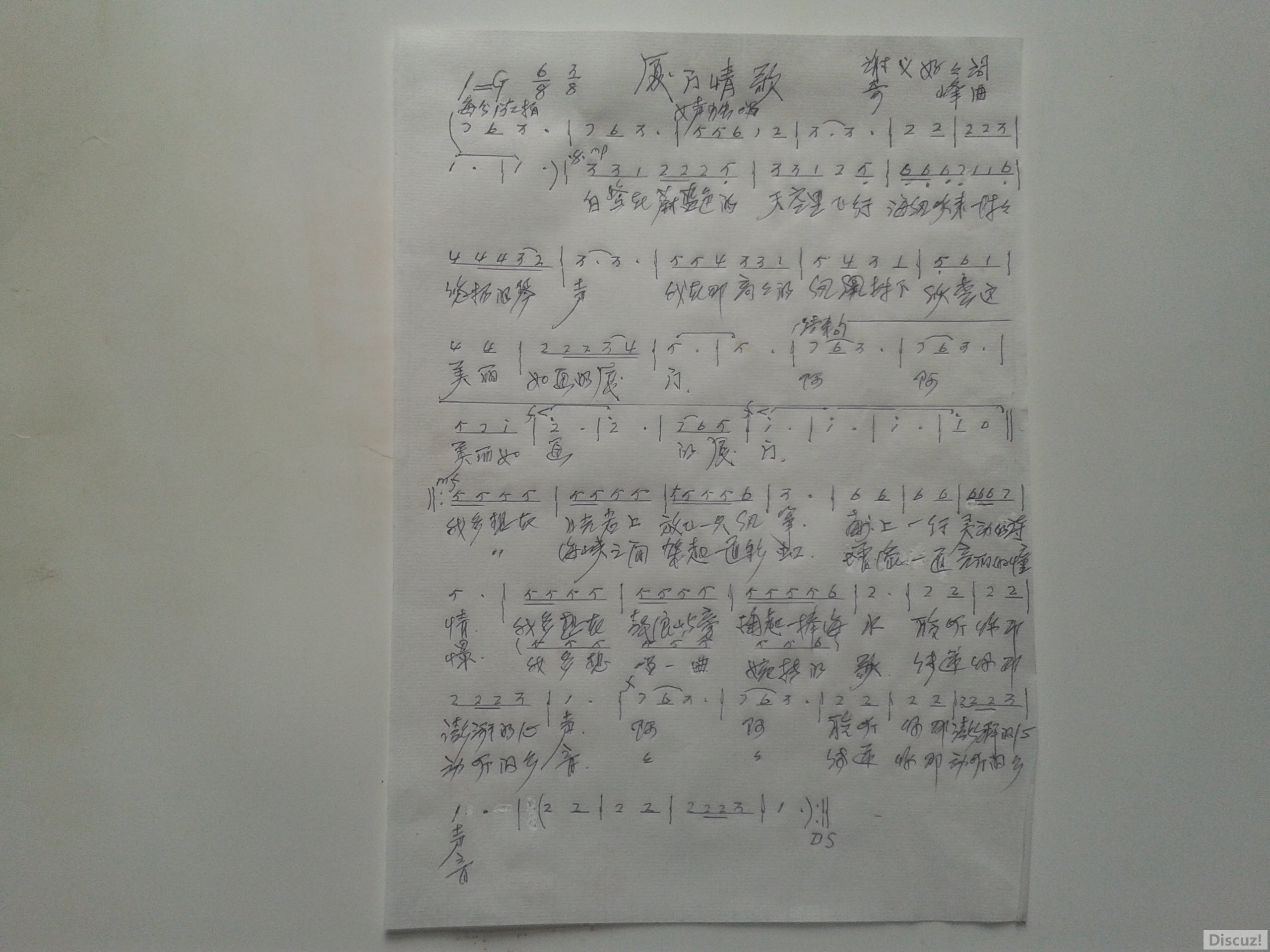20160713_104545.jpg