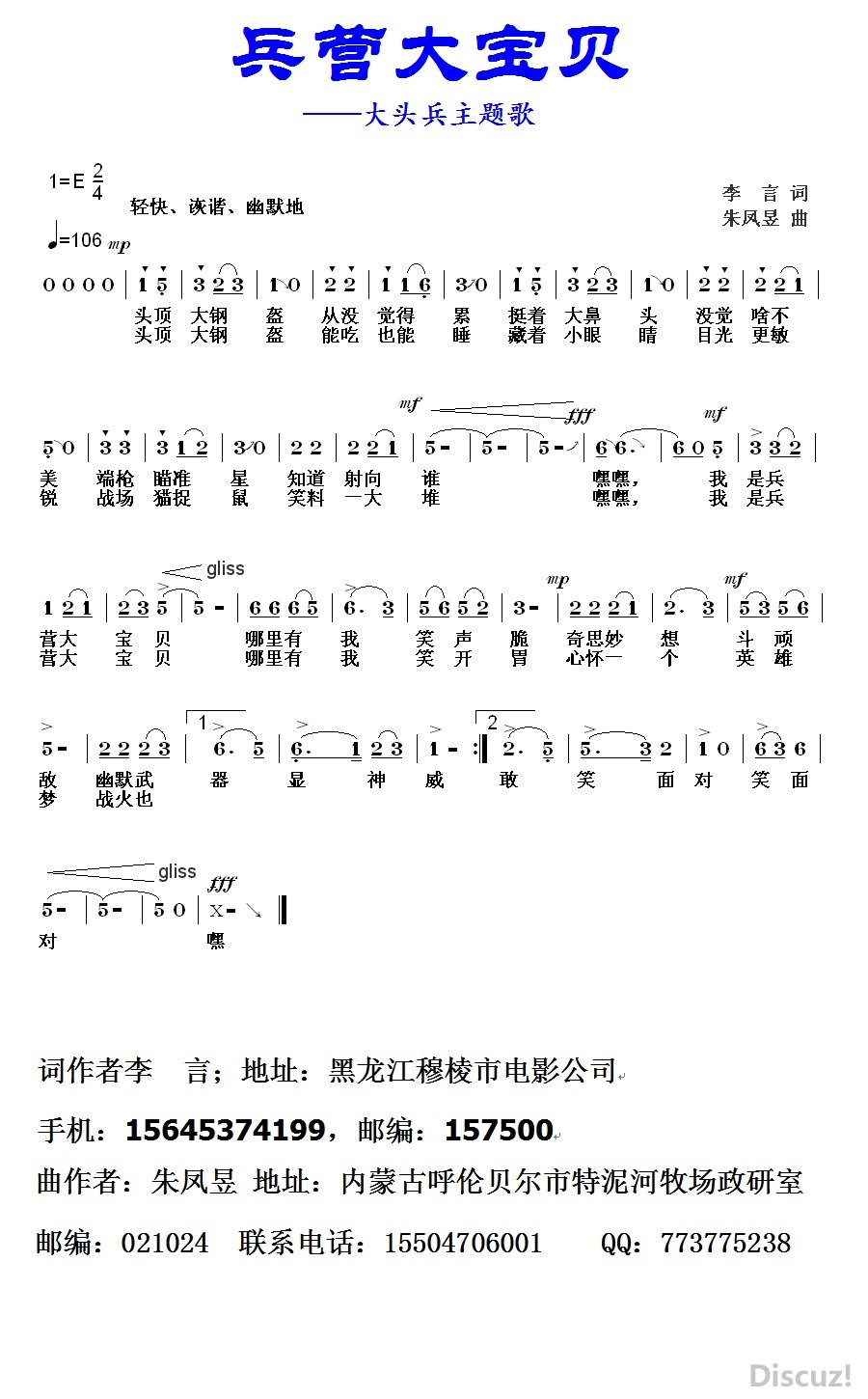 ͷ衶Ӫ󱦱.jpg