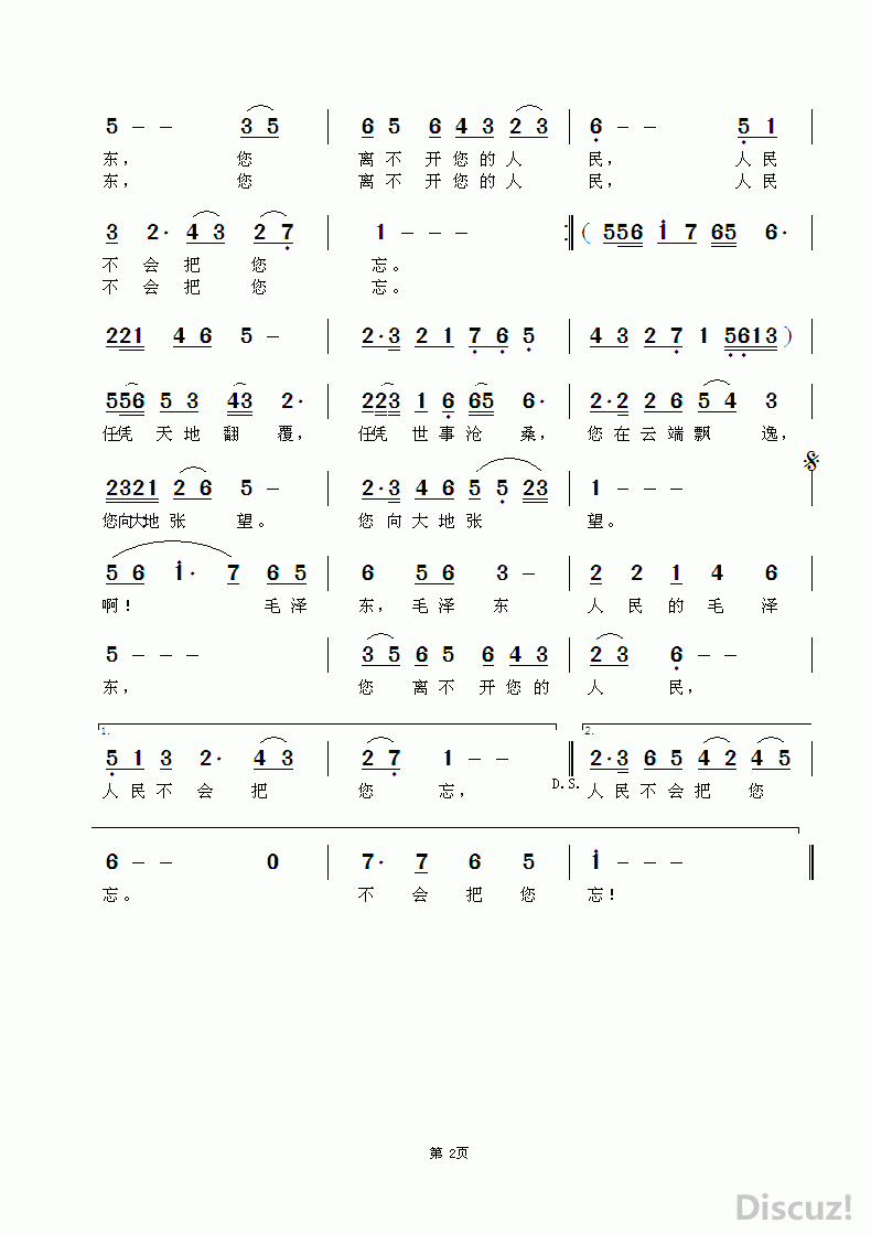 ë(2).gif