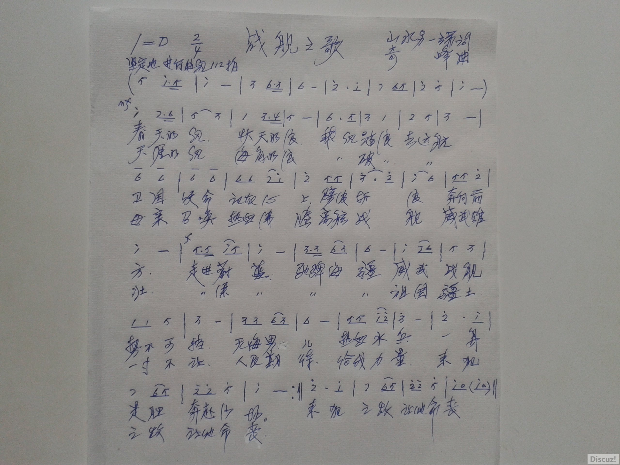 20160720_154627ս֮.jpg