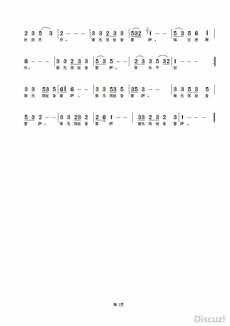ZuoquPic 1.gif