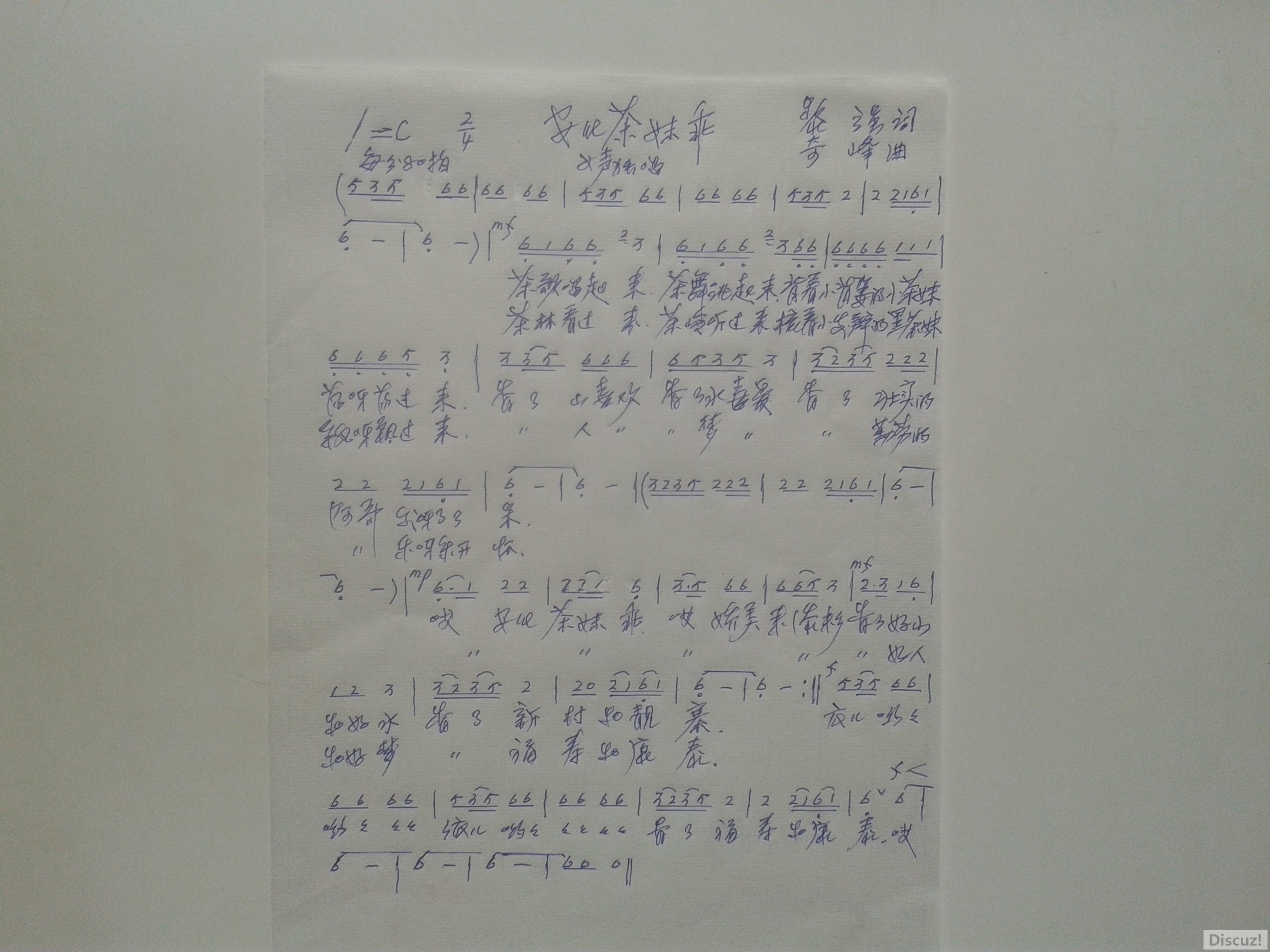 20160722_125954.jpg