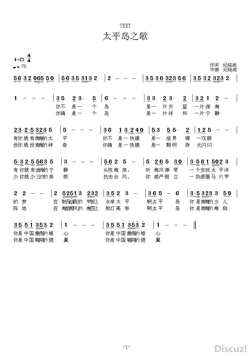 C--Documents and Settings-Administrator--̫ƽ֮  ս_proc.jpg
