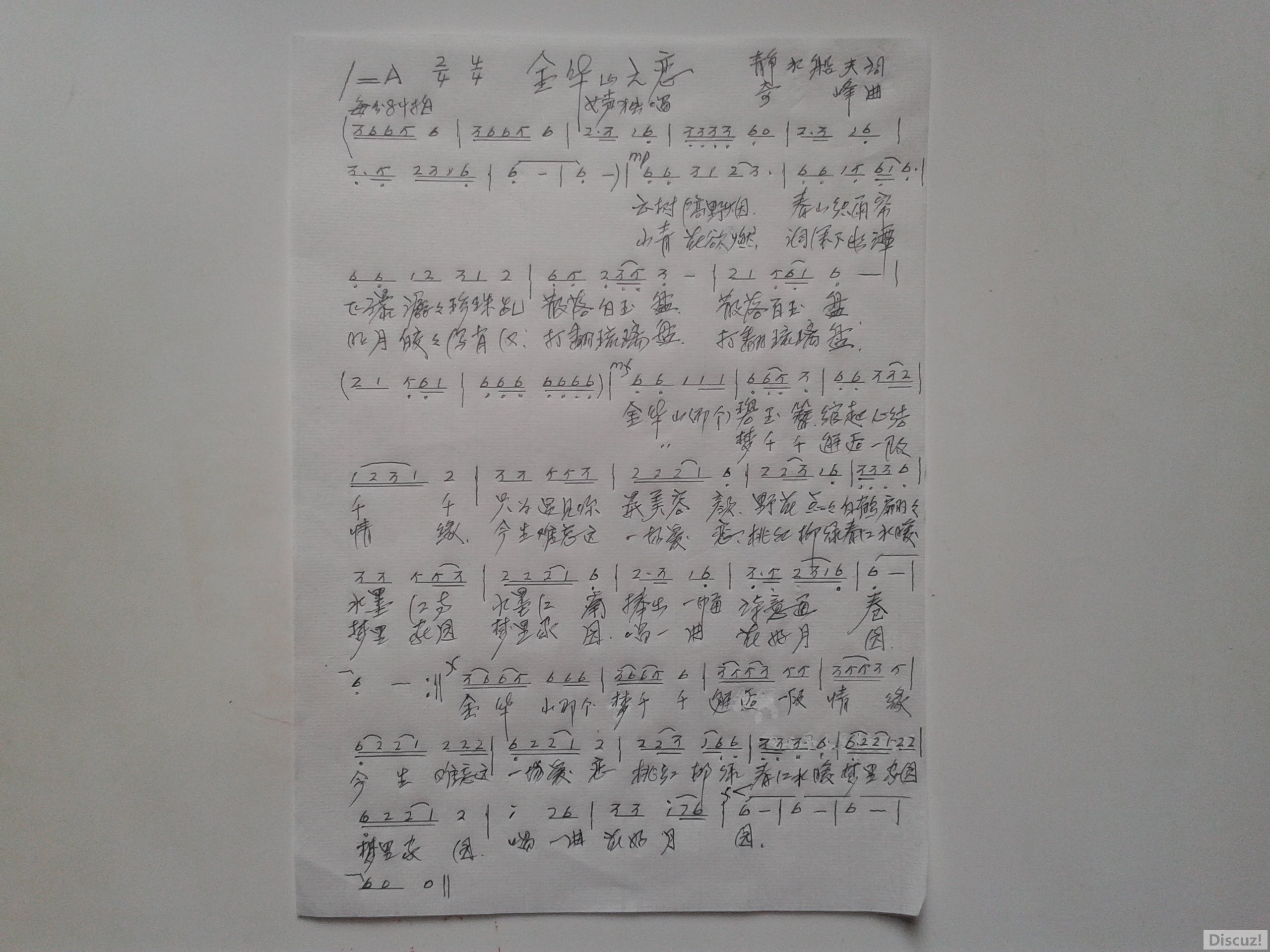 20160725_103224ɽ֮.jpg
