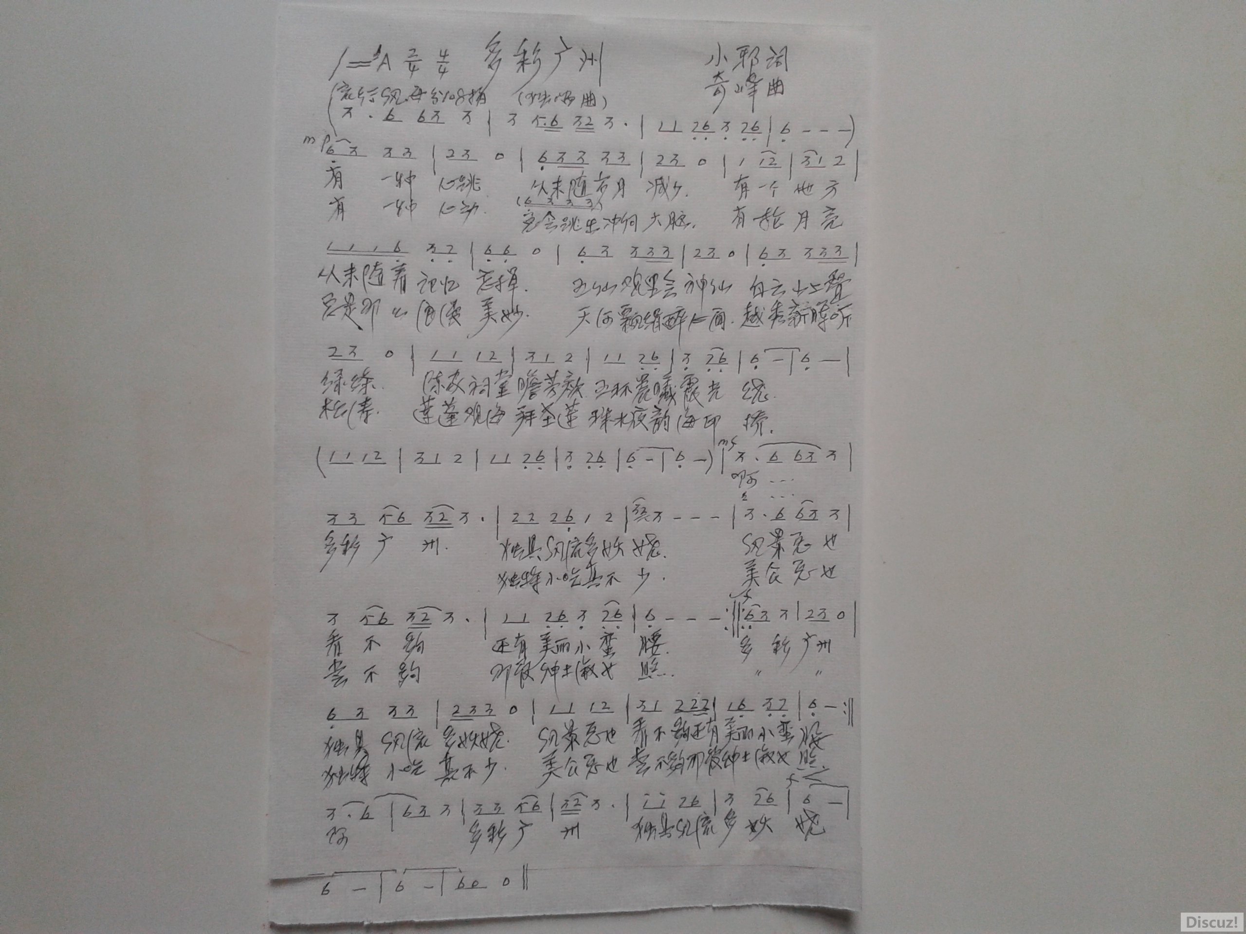 20160810_133534ʹ.jpg