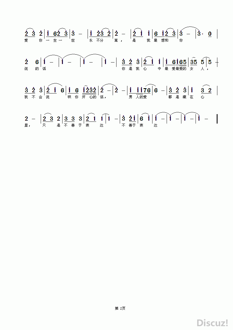 ZuoquPic 1.gif