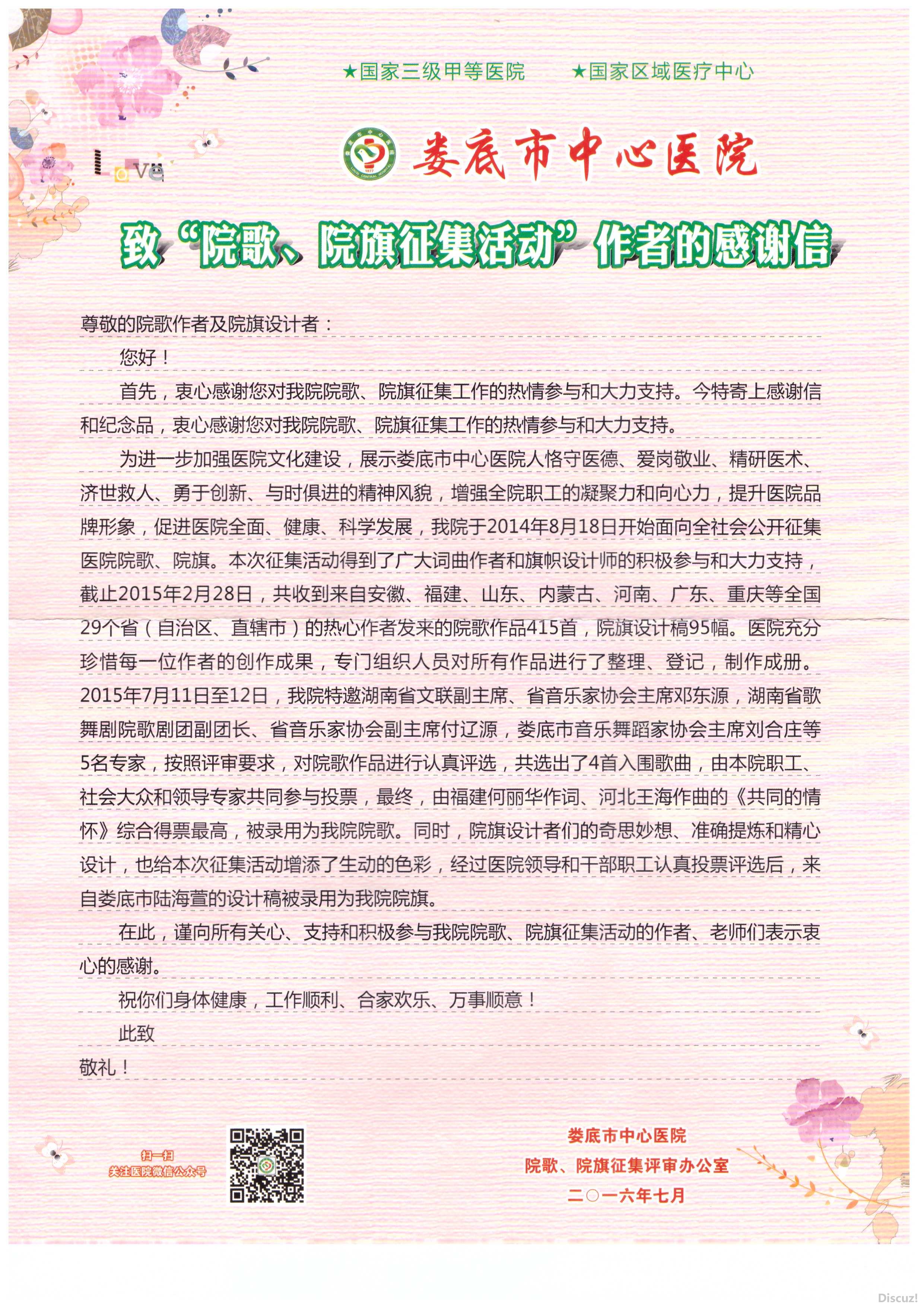 SCAN_20160814_161357071.jpg