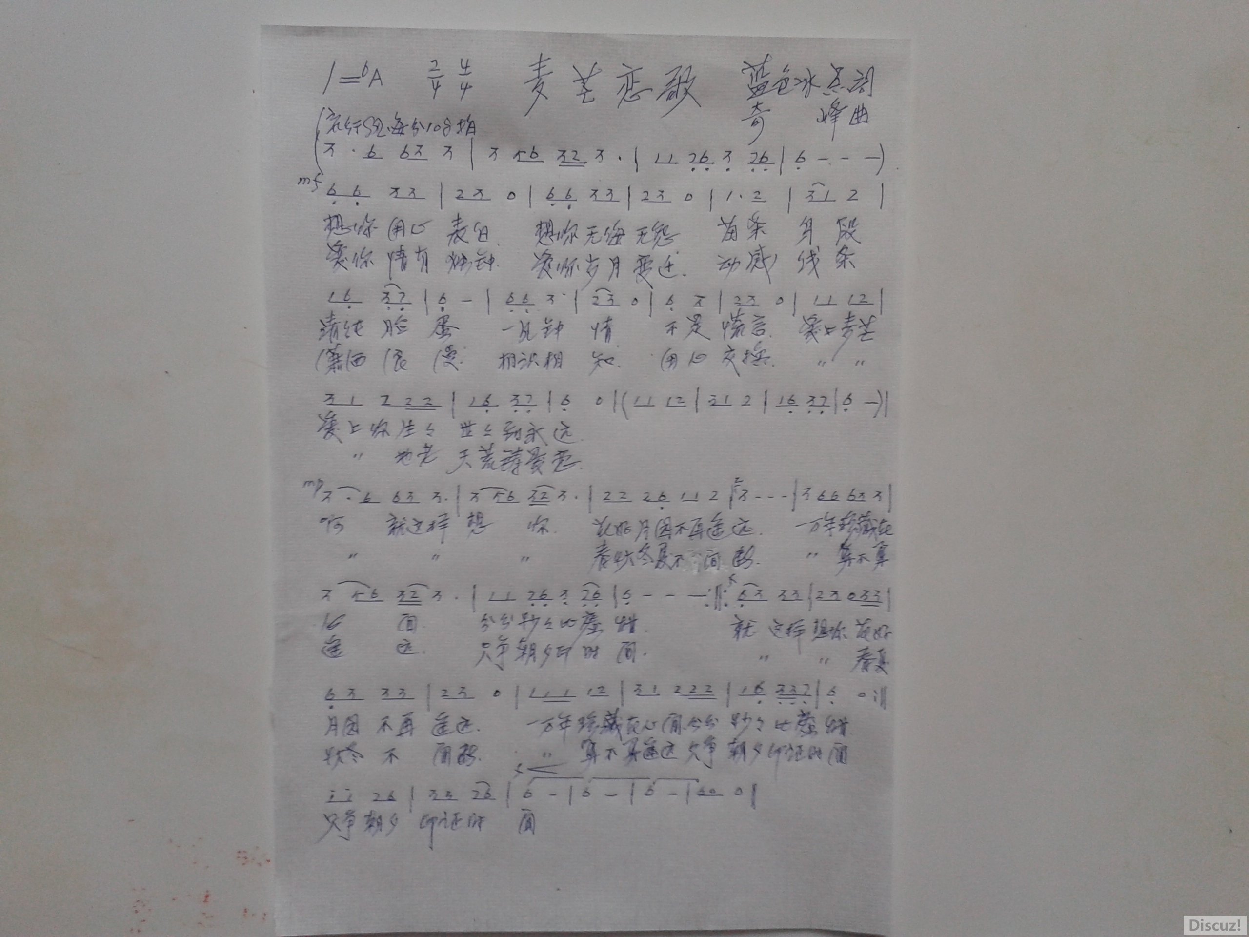 20160828_160737.jpg