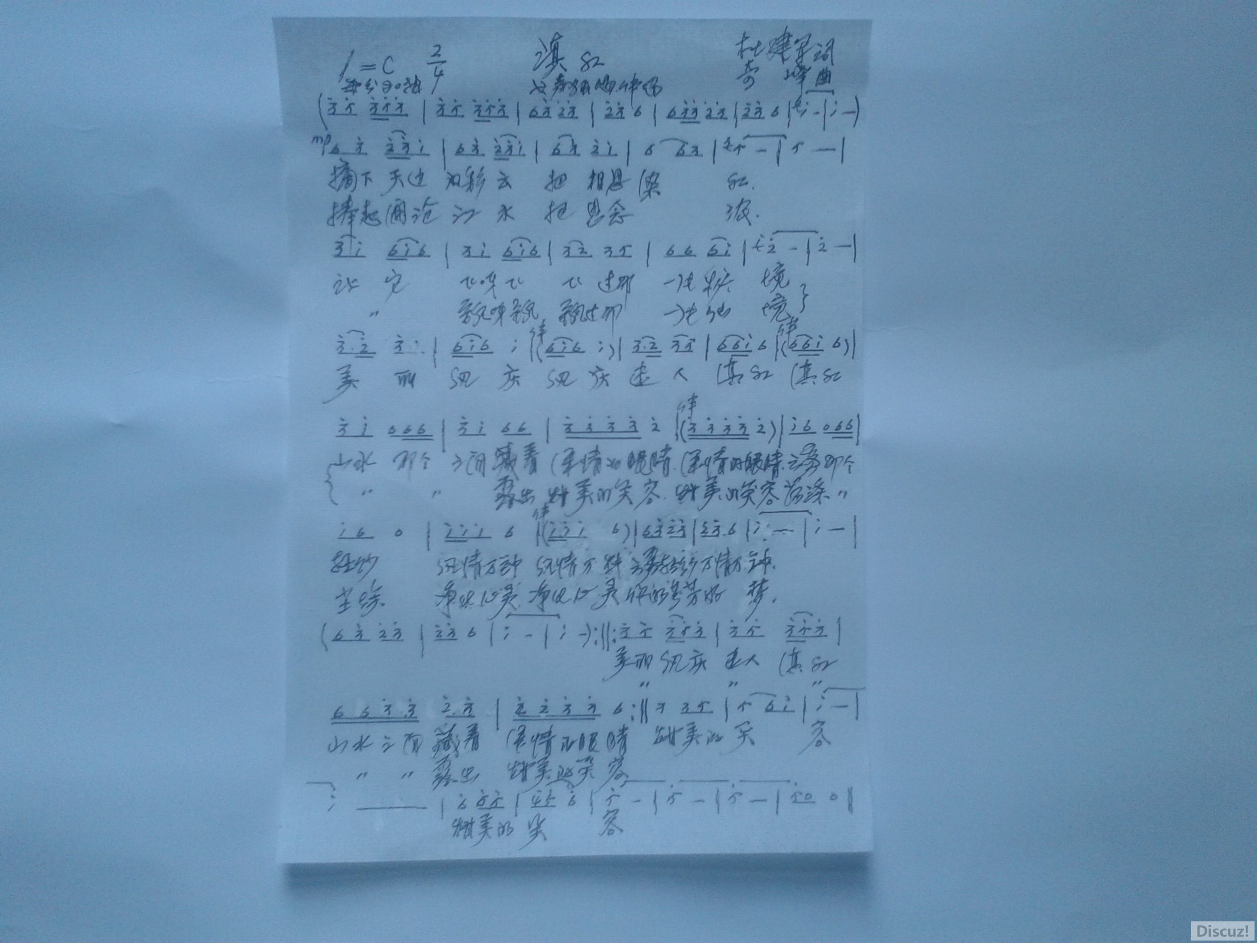 20160911_173105.jpg