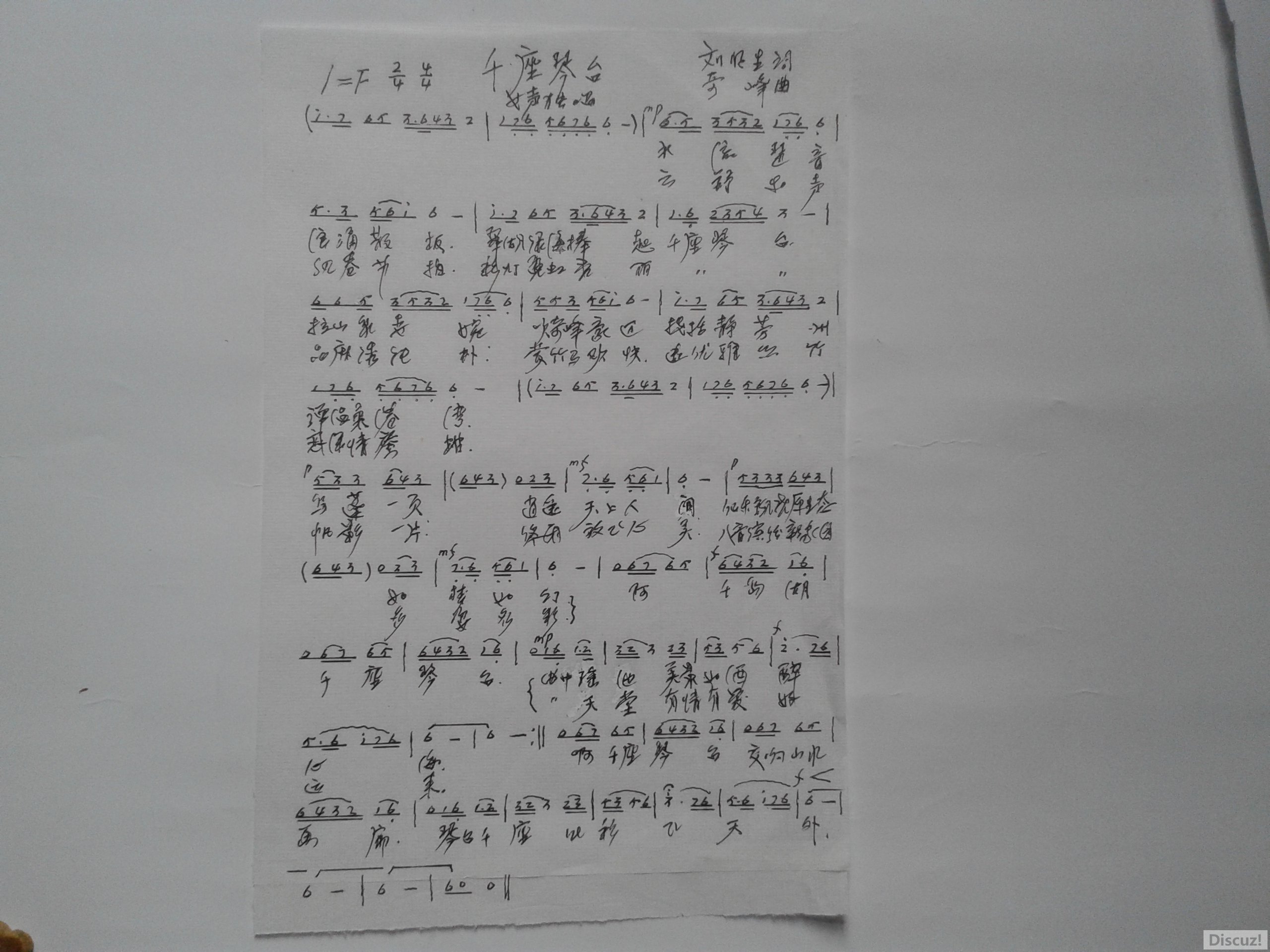 20160918_134221̨.jpg