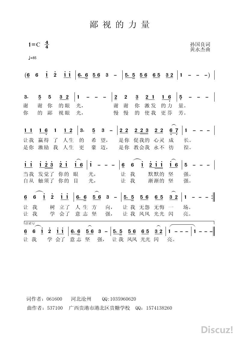 ӵ.jpg