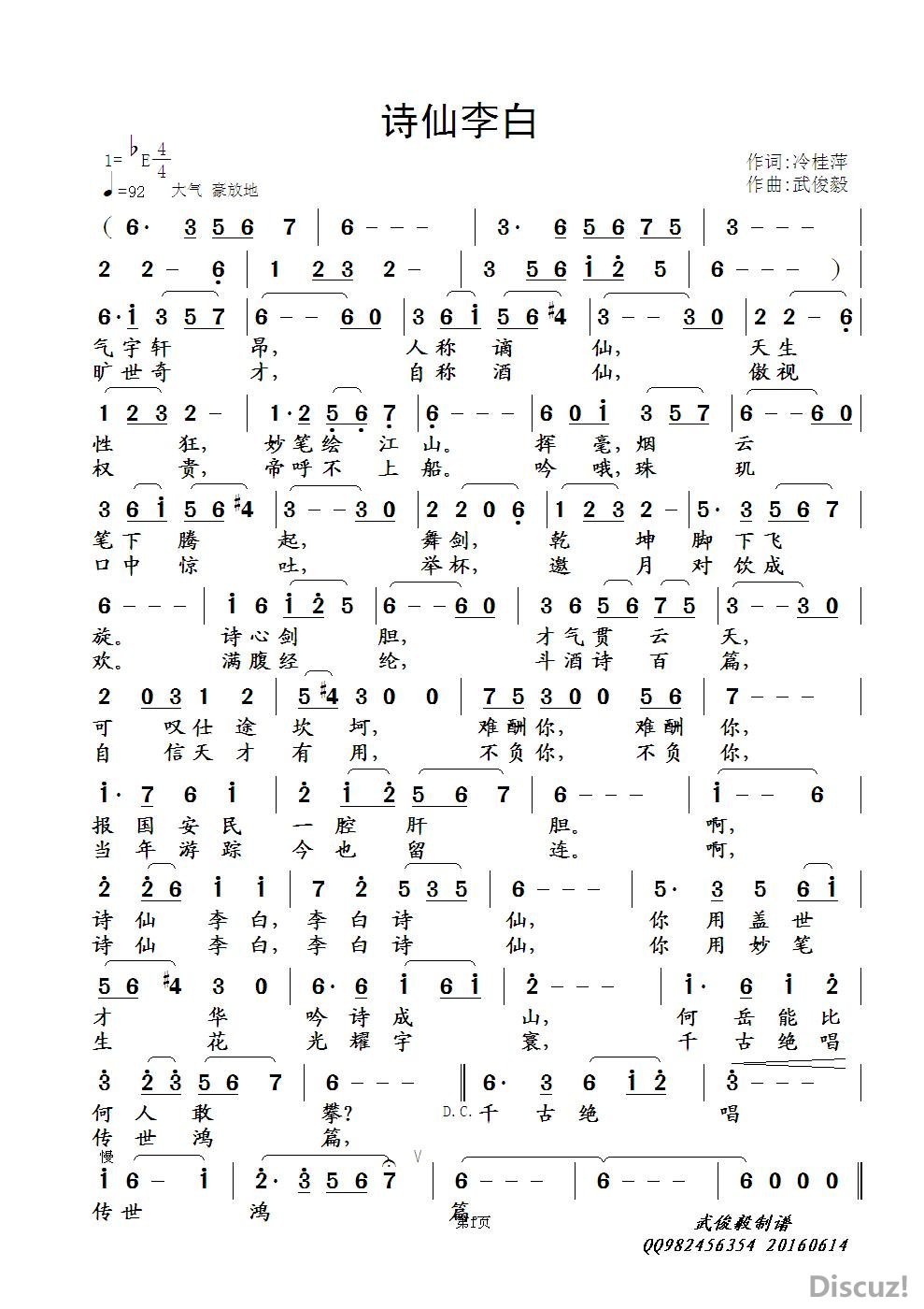 111121qv8me8jj36ekej64.jpg