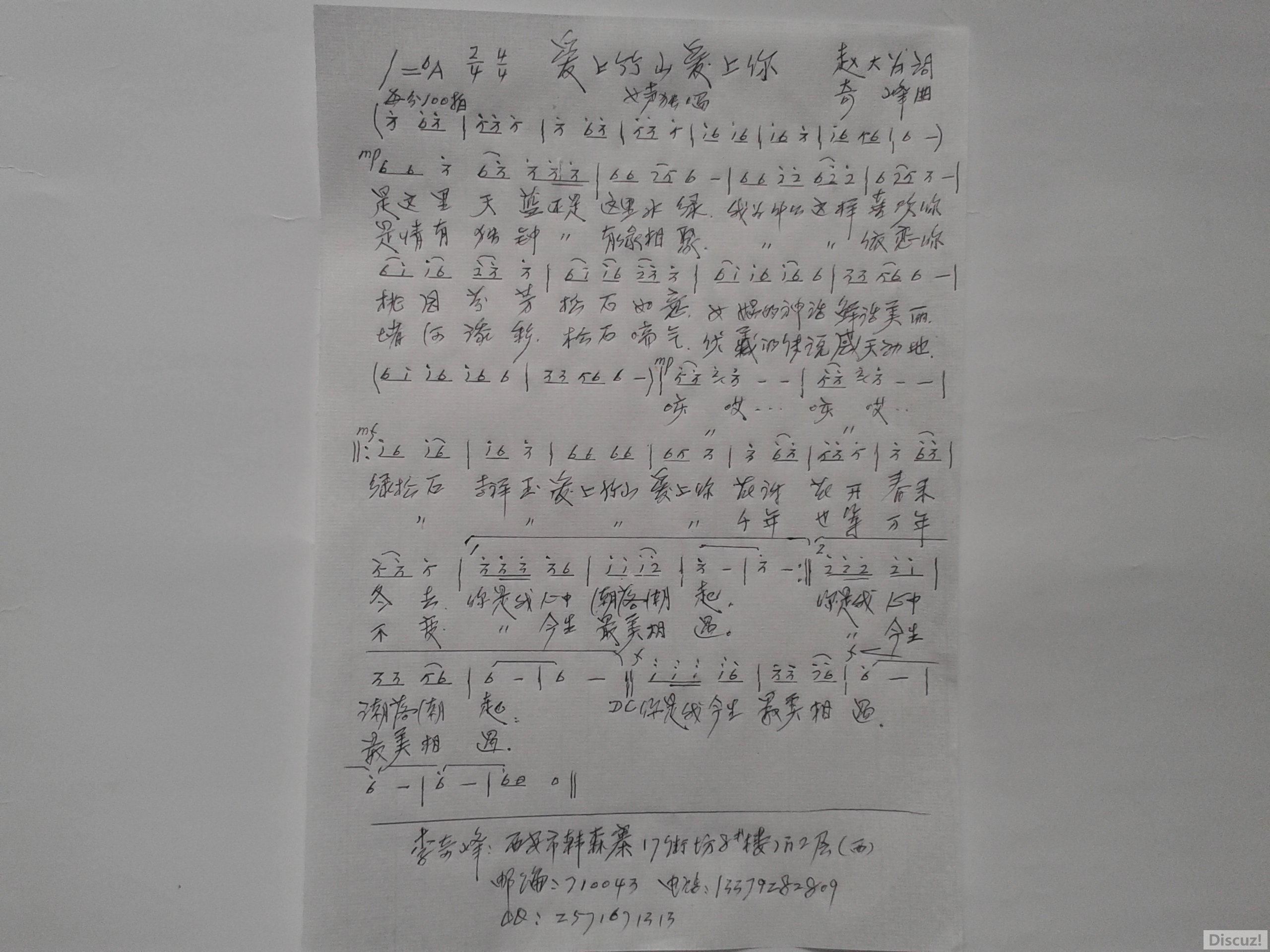 20160929_124402ɽ㡣.jpg