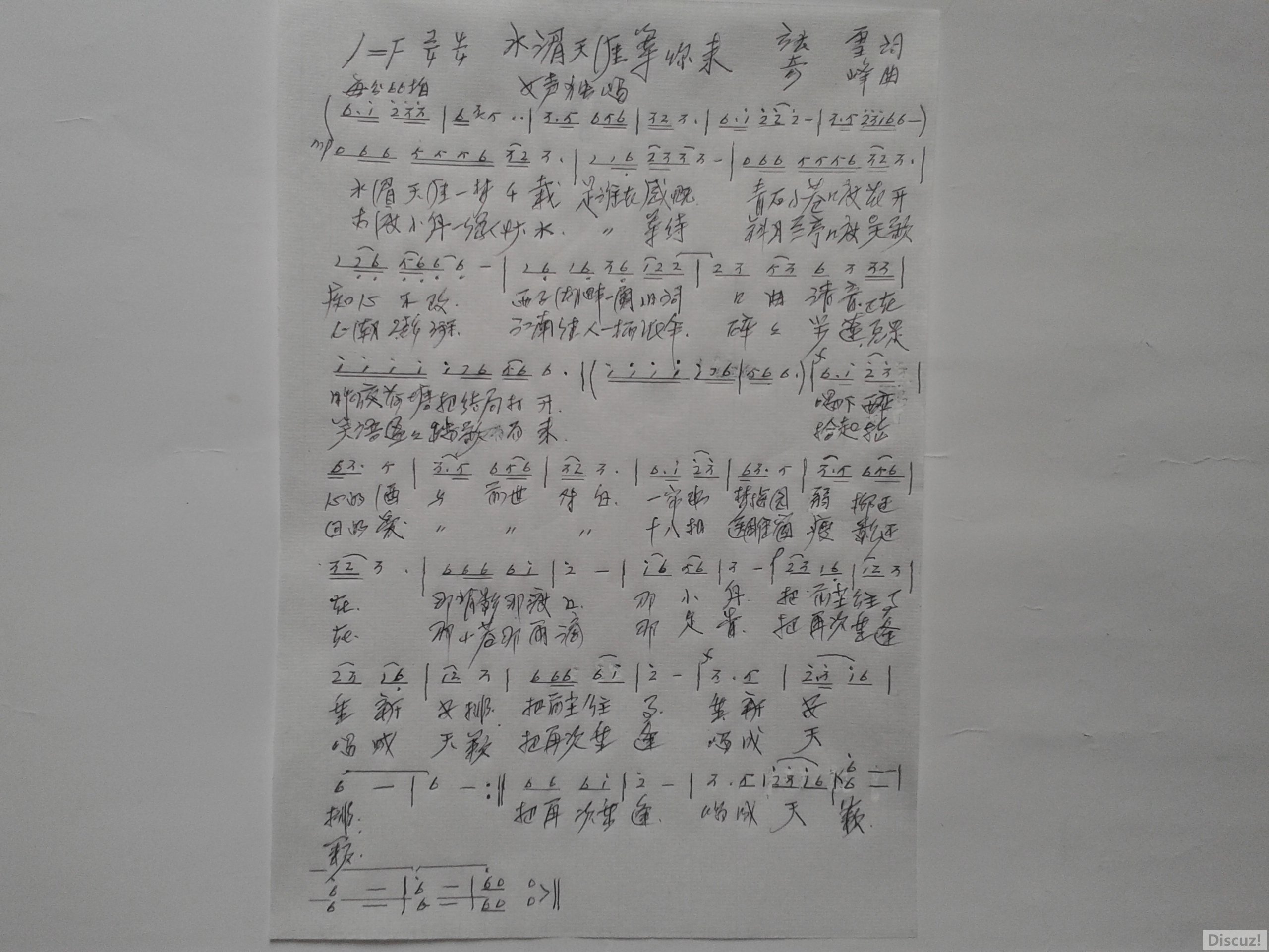 20161009_132545ĵ.jpg