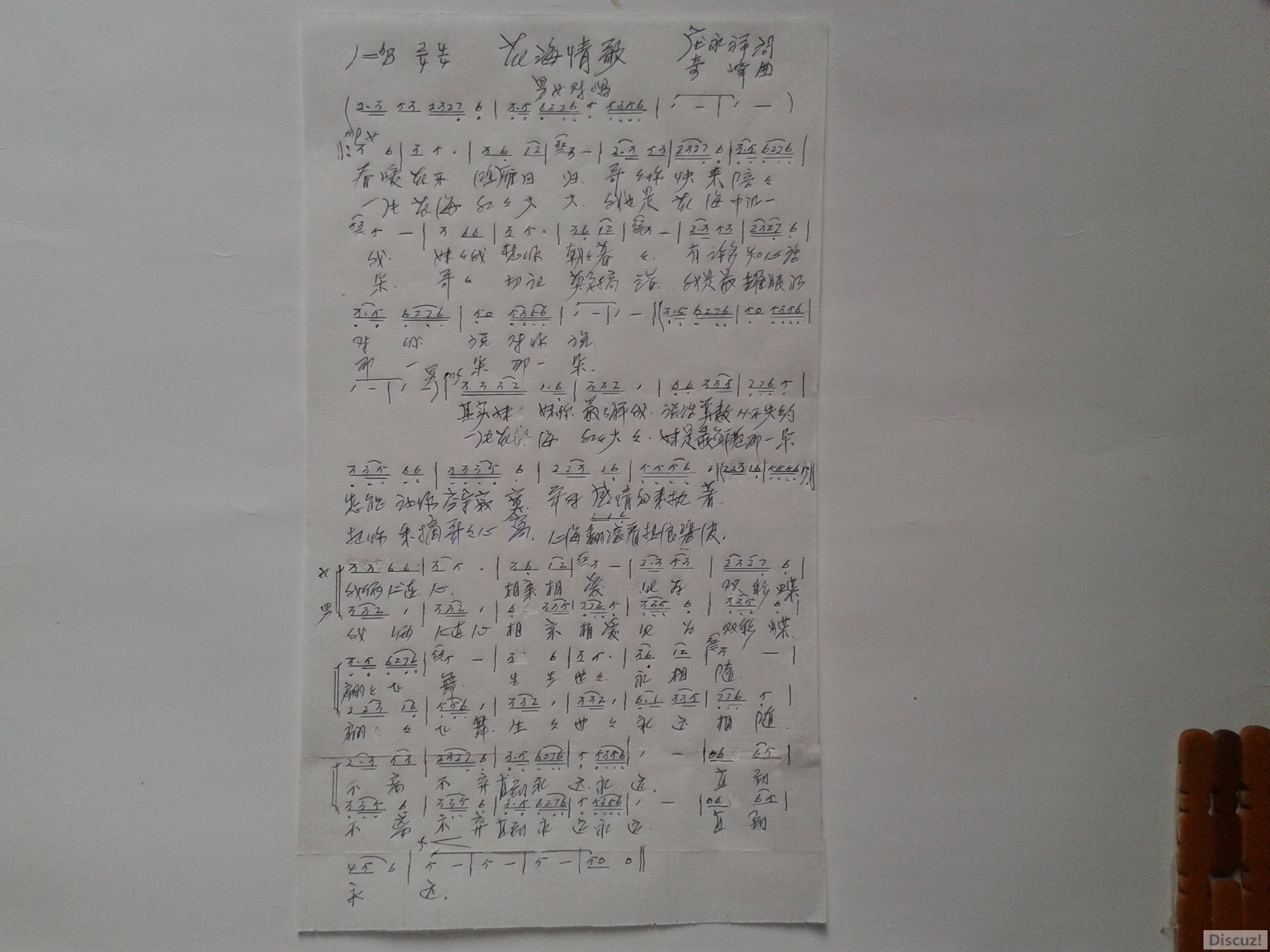 20161010_120307.jpg