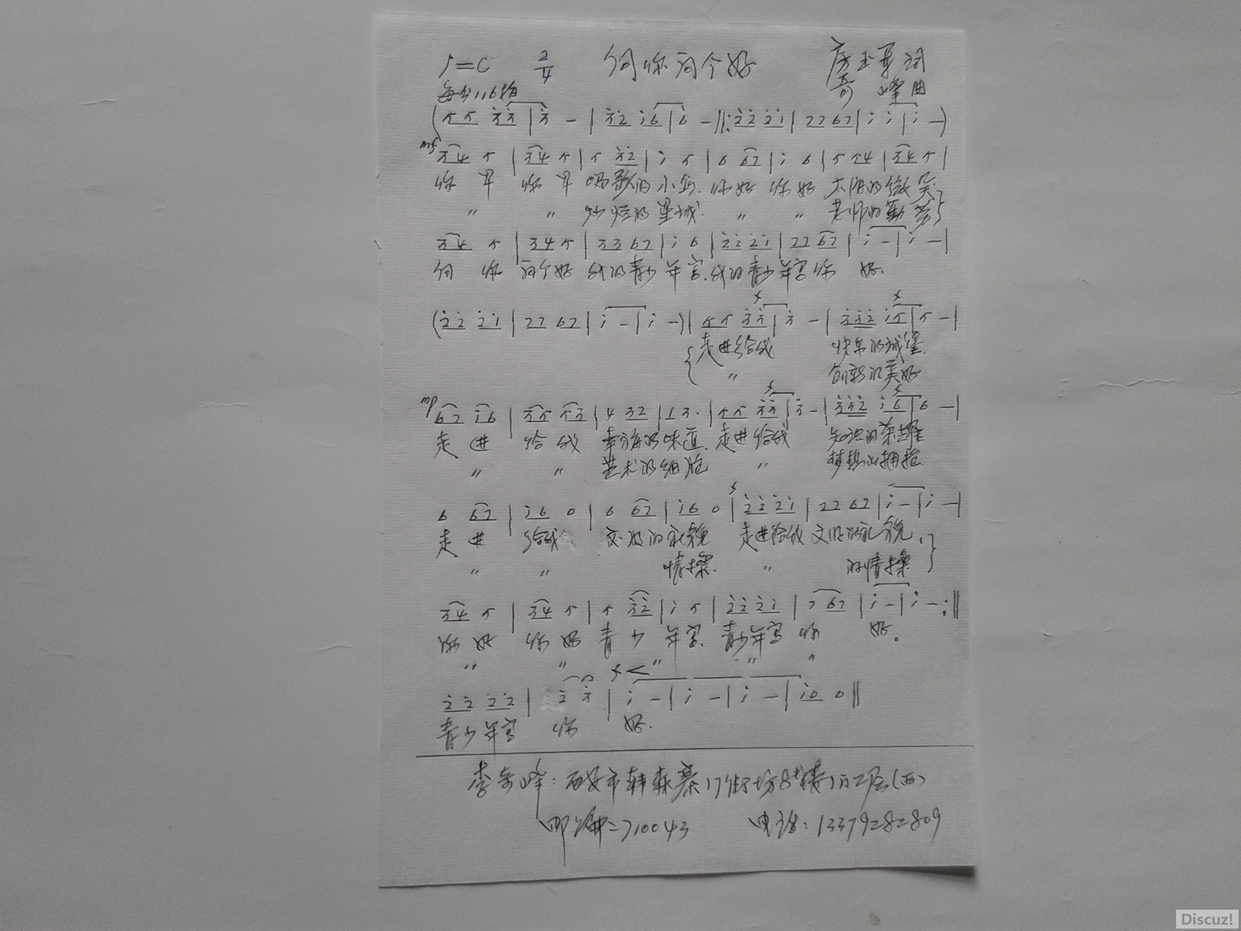 20161013_121207ʸ.jpg