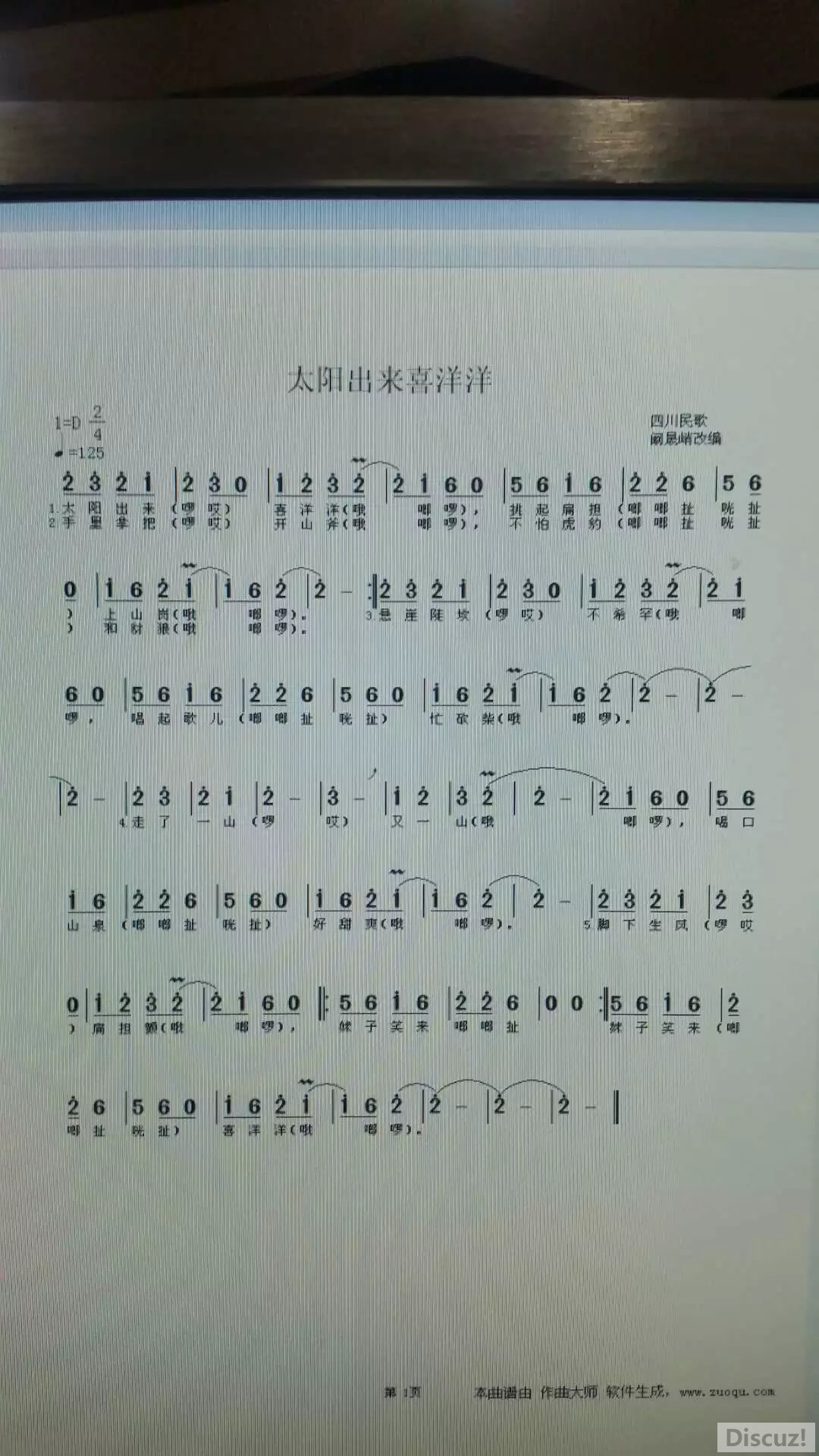 psb (1).jpg