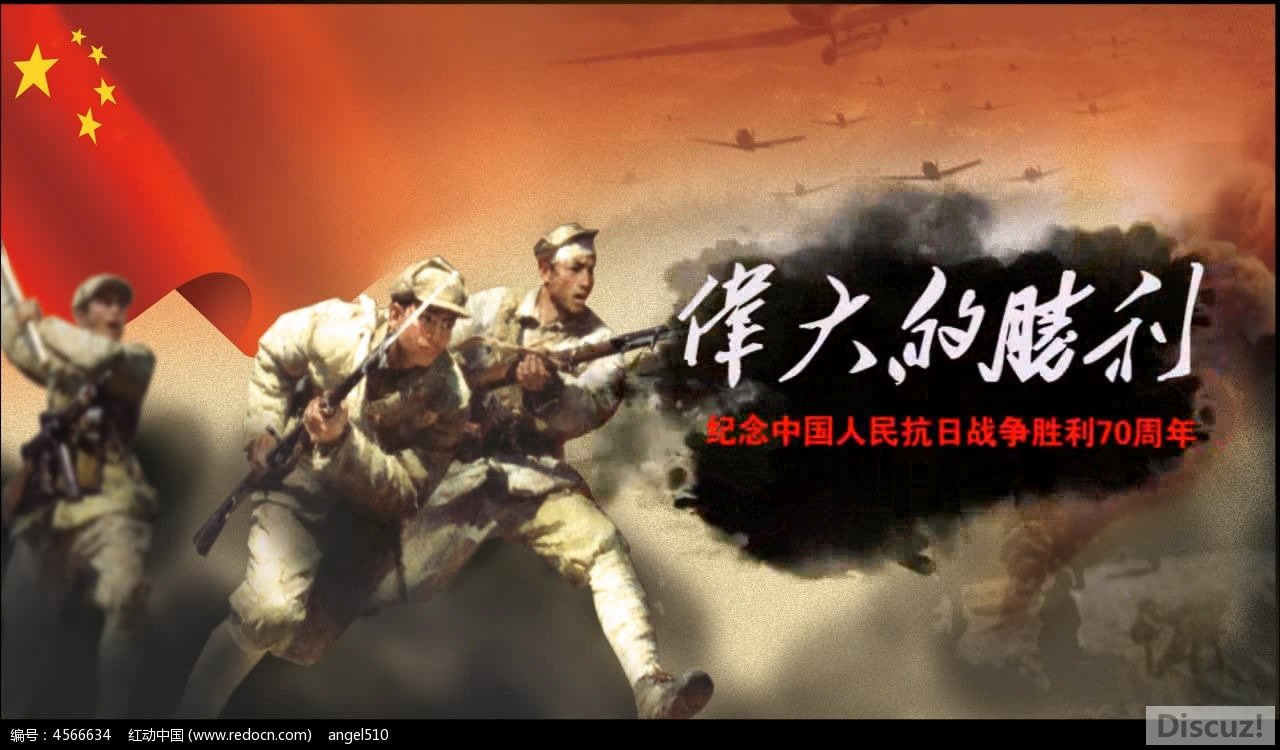 jiniankangrizhanzhengshengli70zhounianshipinaemoban_4566634.jpg