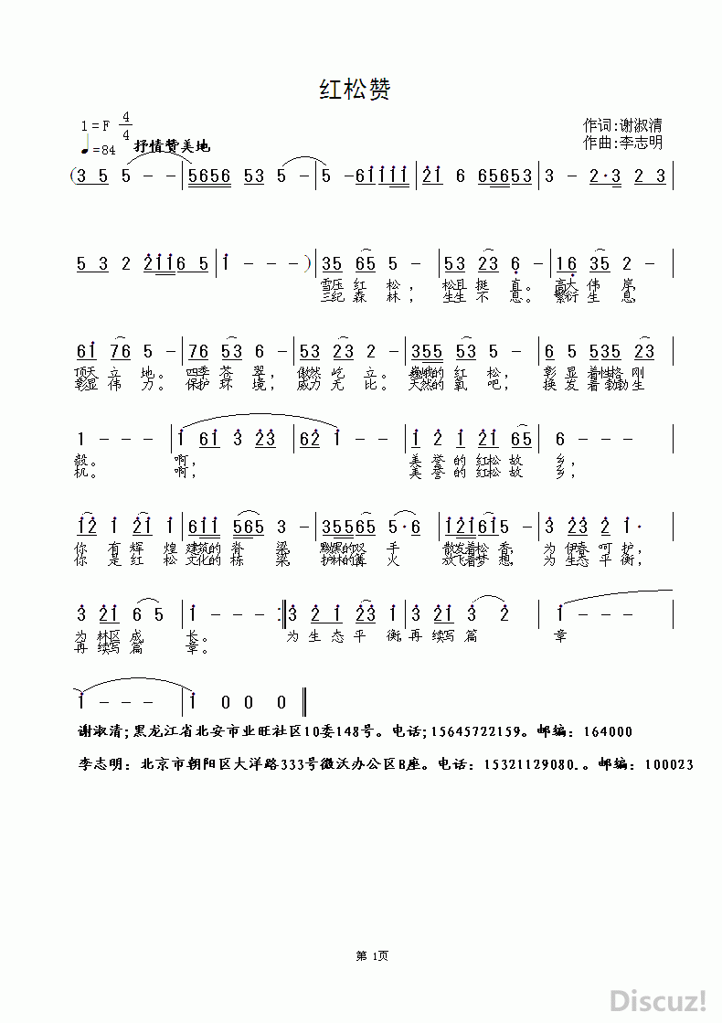 ZuoquPic 0.gif