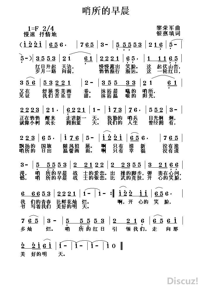 糿.JPG