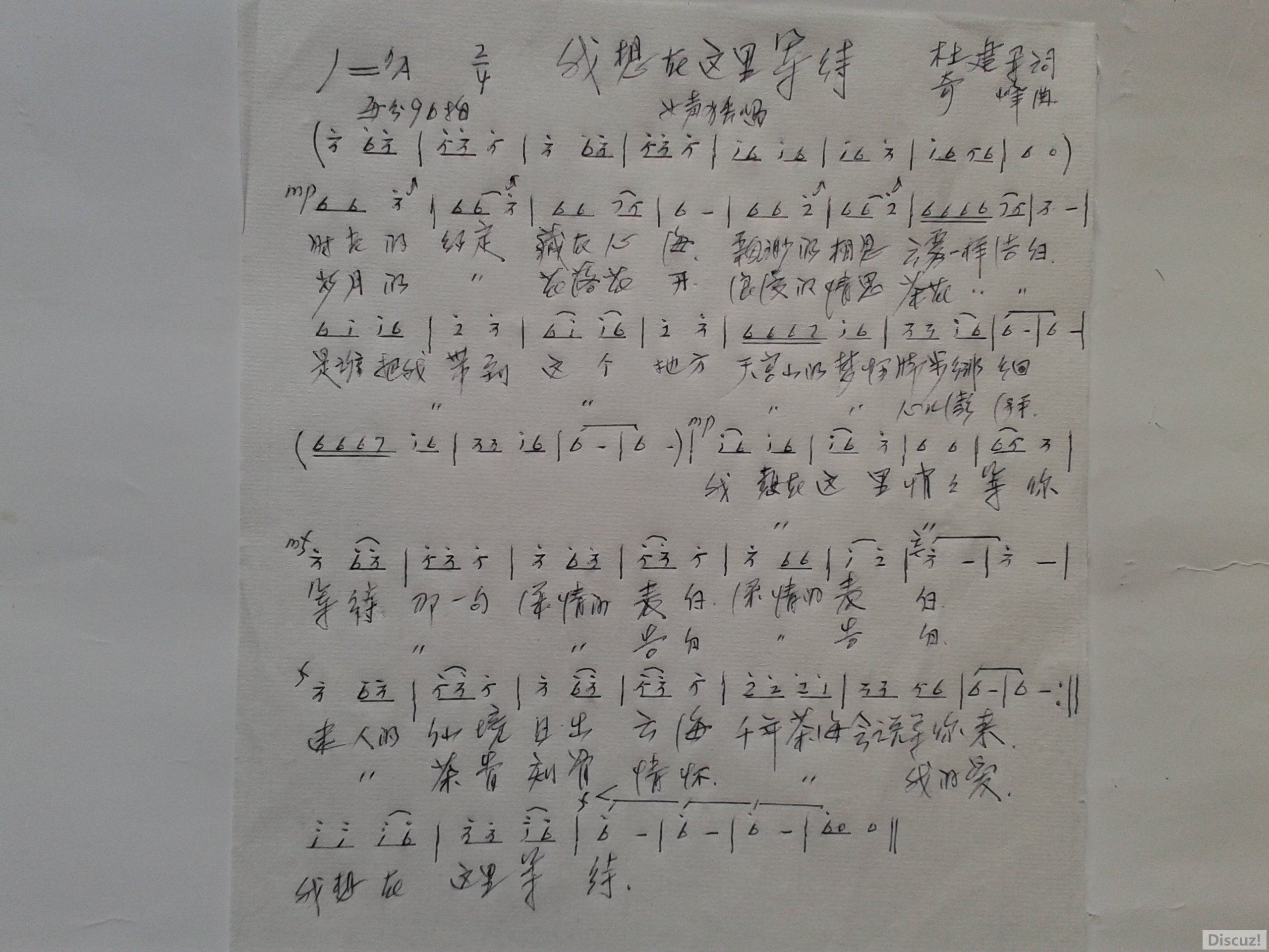 20161103_124057q .jpg