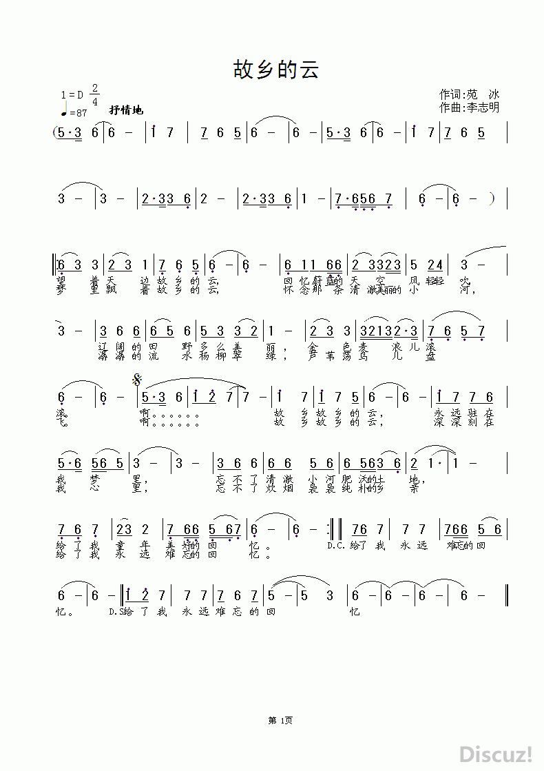 ZuoquPic 0.gif