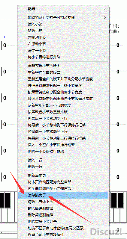 跳房子简谱_跳房子怎么画(2)