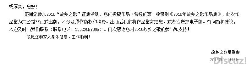 20161116.jpg