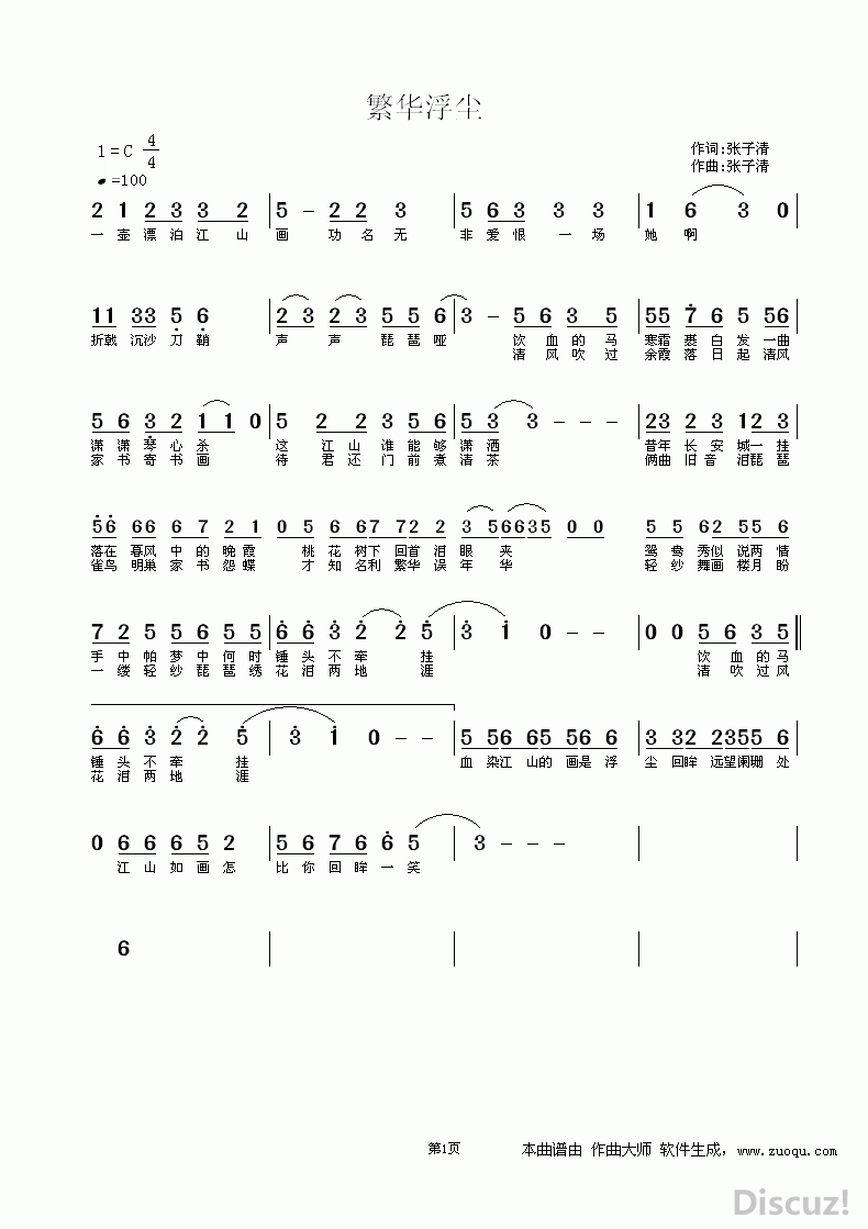 ZuoquPic 0.gif