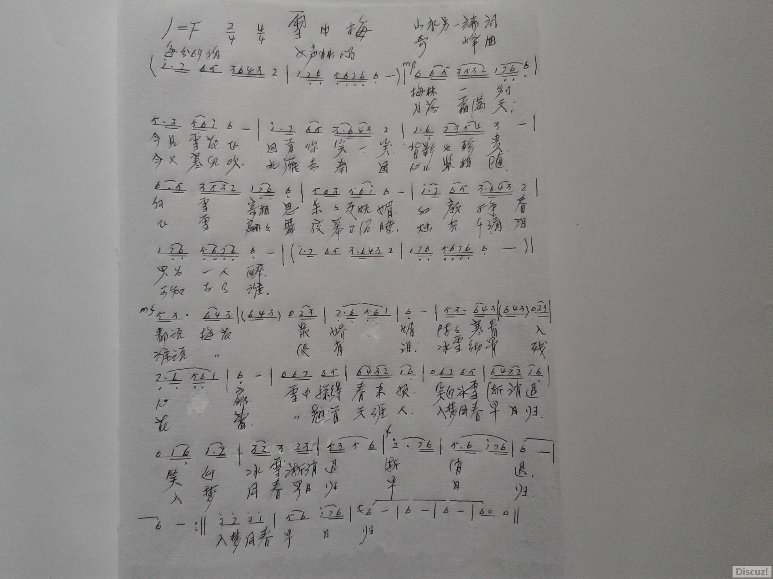 20161124_141250ѩ÷.jpg