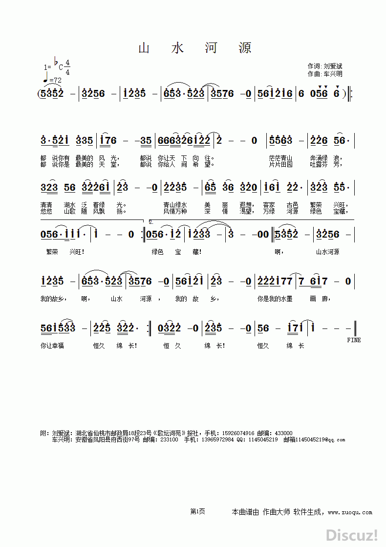 ɽˮԴ1.gif