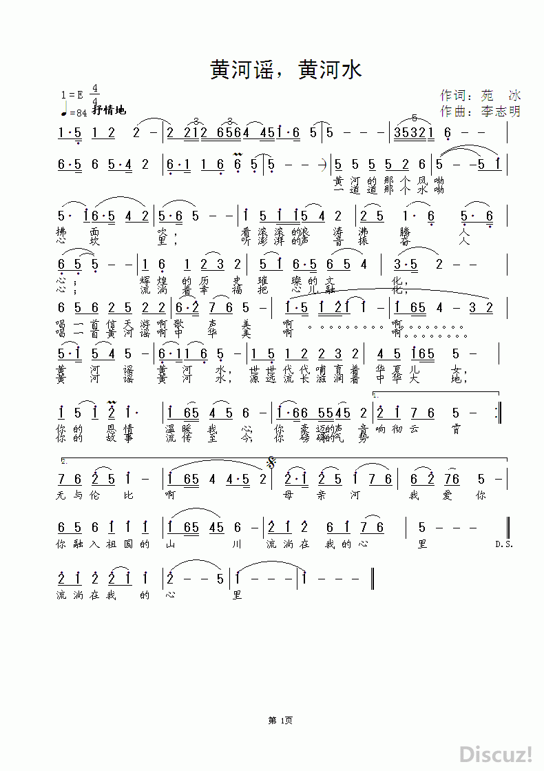 ZuoquPic 0.gif