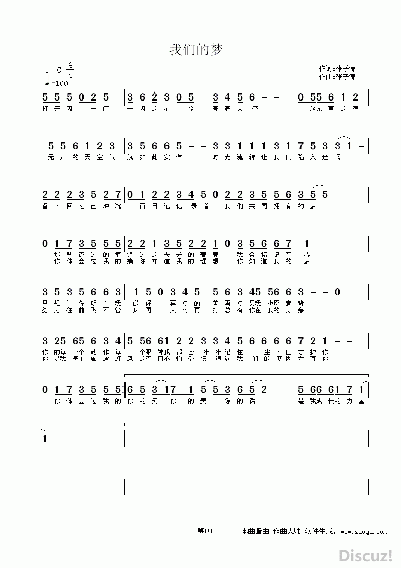 ZuoquPic 0.gif