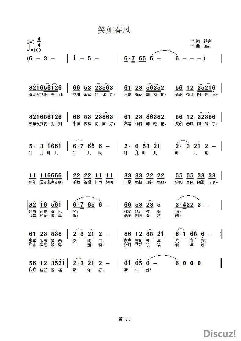 Ц紺.jpg