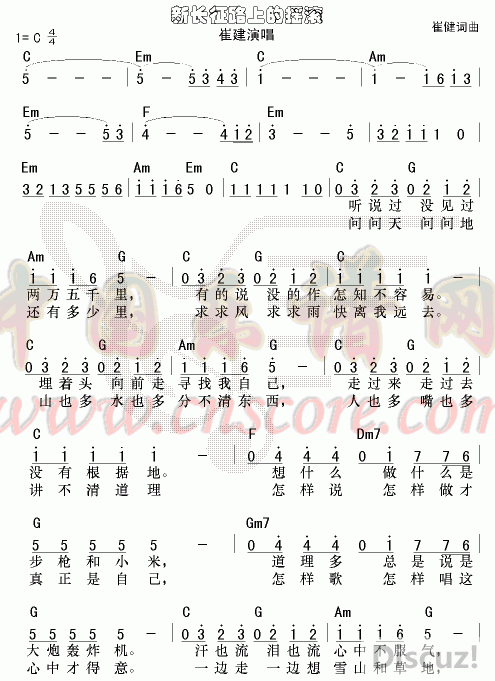 摇滚简谱_机器人的摇滚简谱(2)