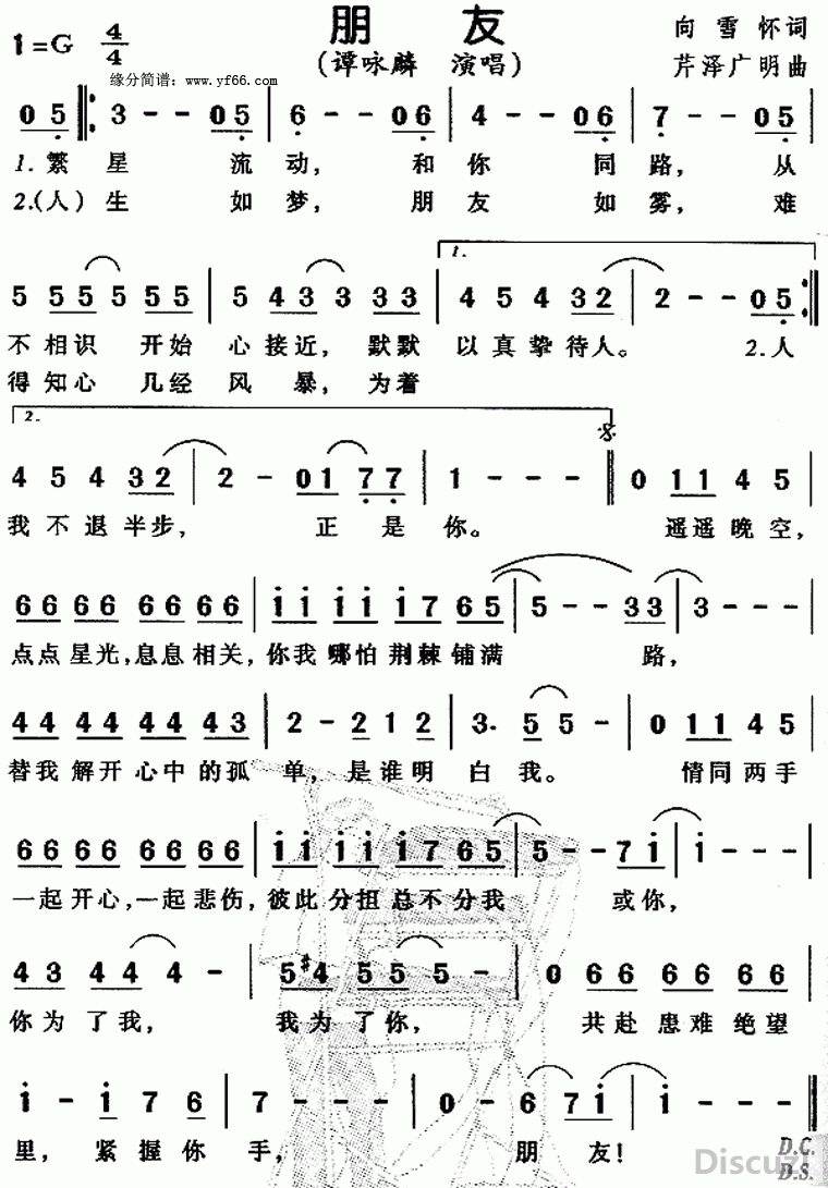 02̷.gif