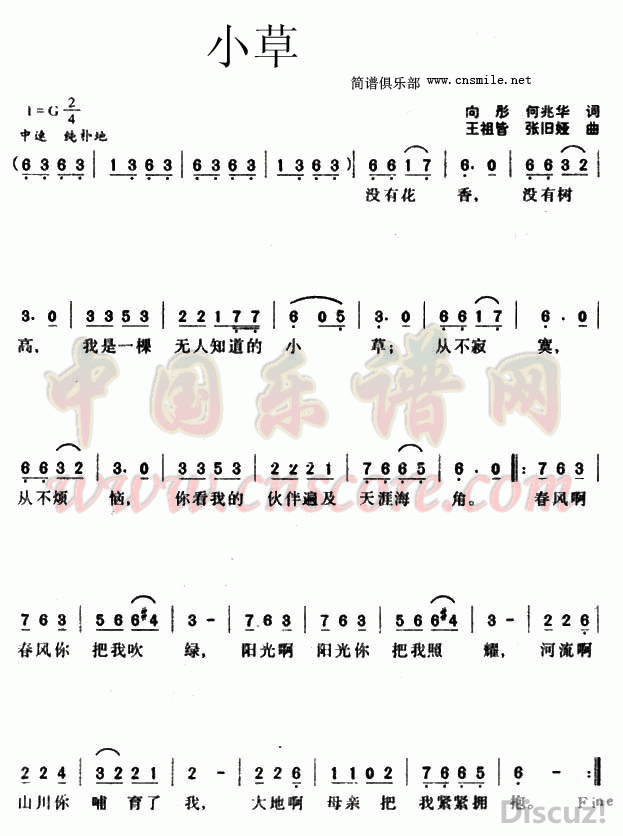 02С.gif