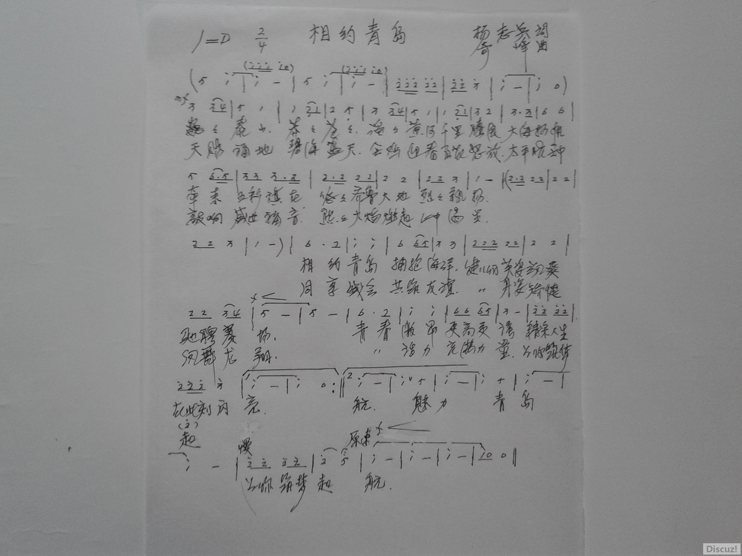 20170206_153536Լൺ.jpg