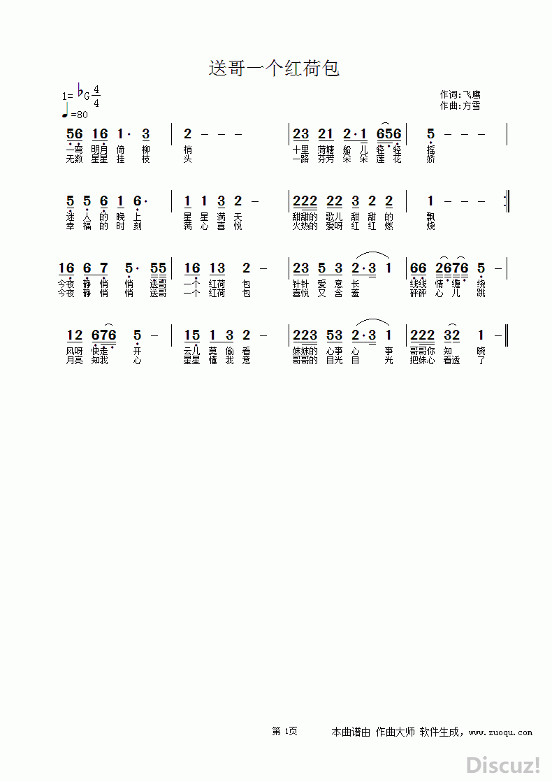 ZuoquPic 0.gif
