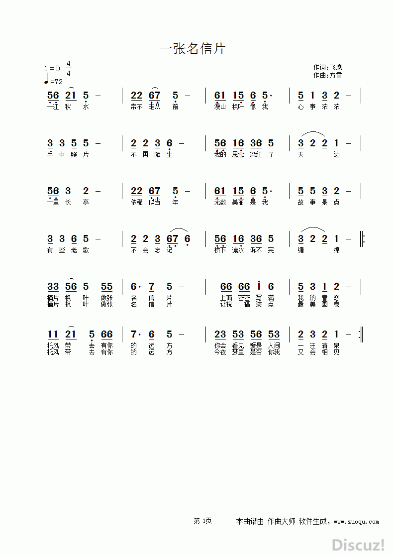 ZuoquPic 0.gif