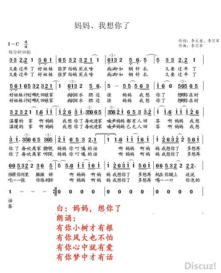 衢.jpg