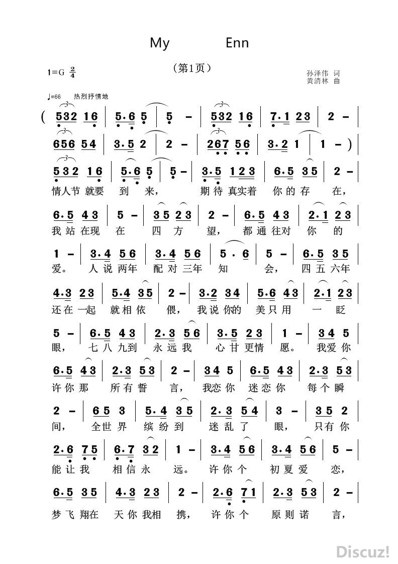 My Enn1ҳ.jpg