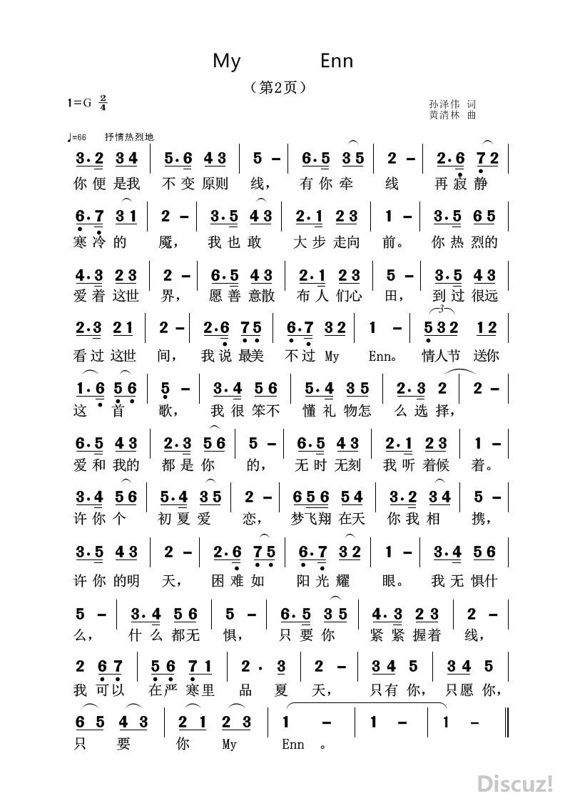 My Enn2ҳ.jpg