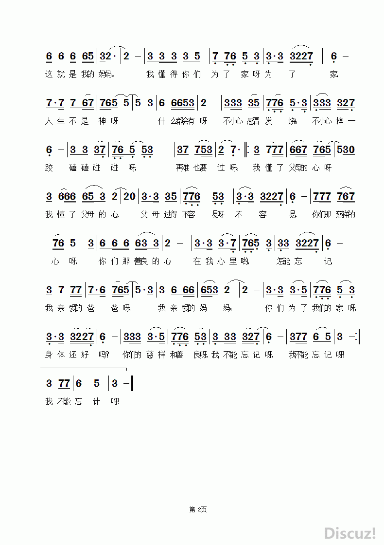 Ҷĸ (3).gif