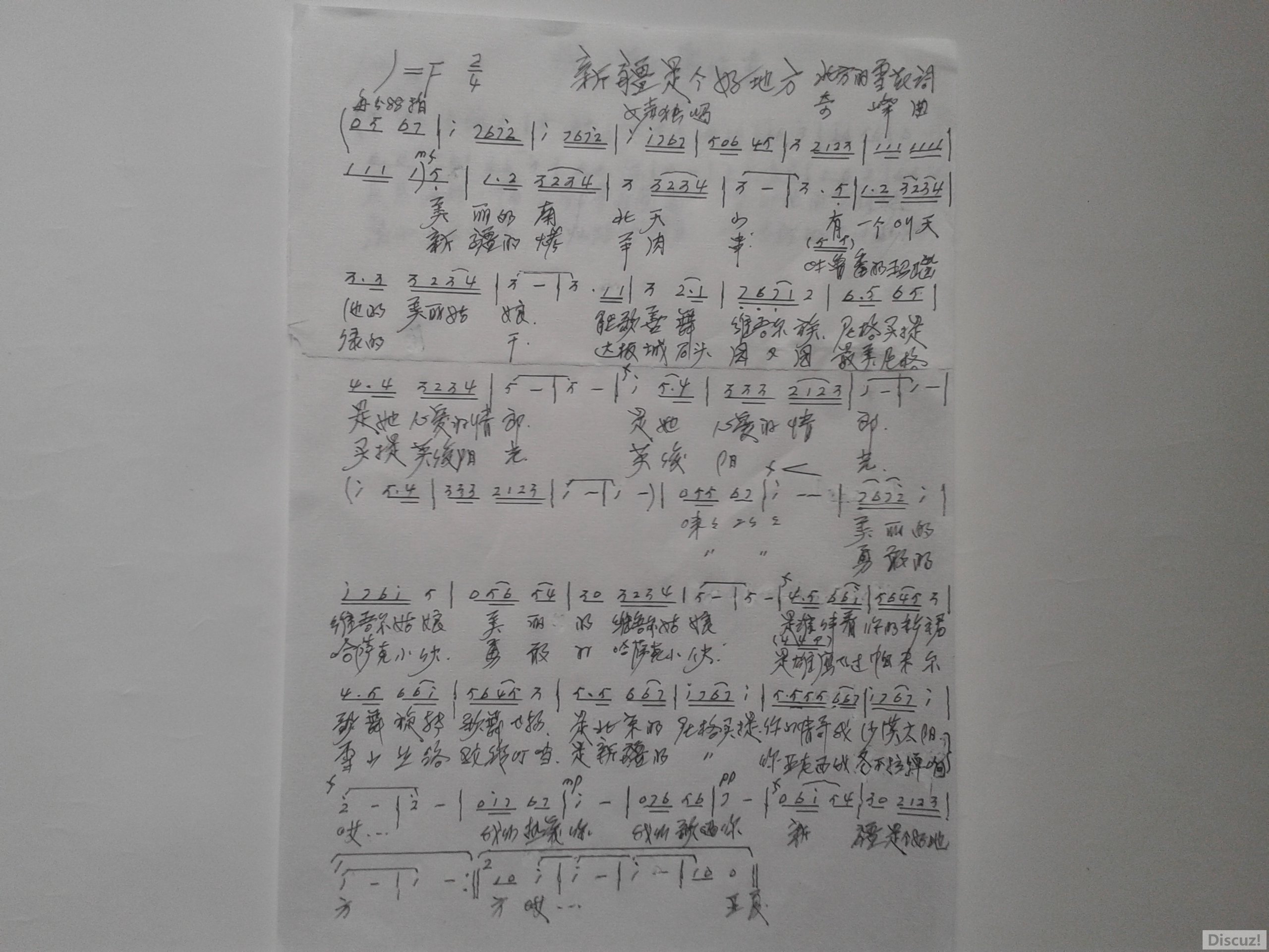 20170220_160900½Ǹõط.jpg