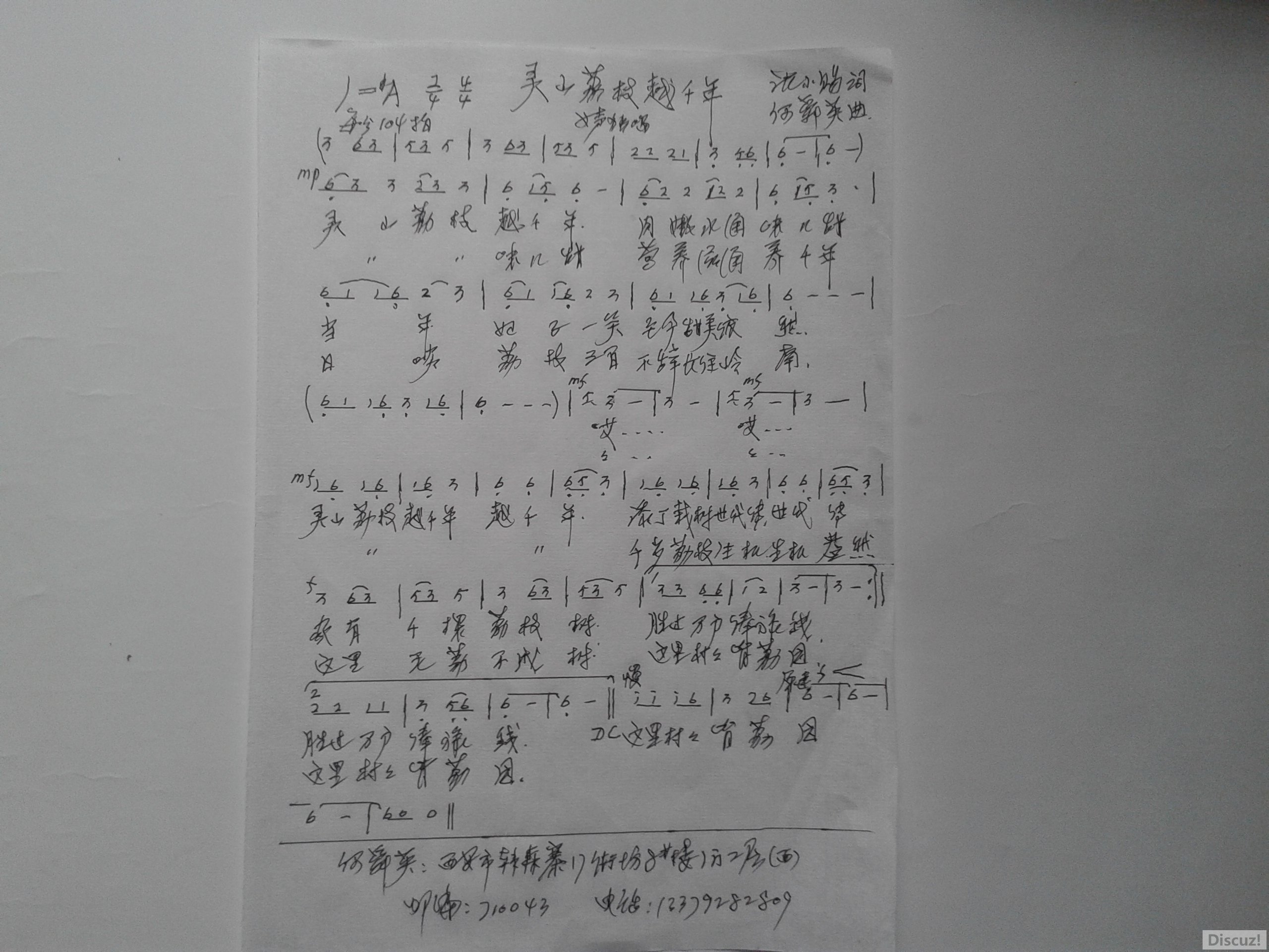20170221_104302ɽ֦Խ.jpg