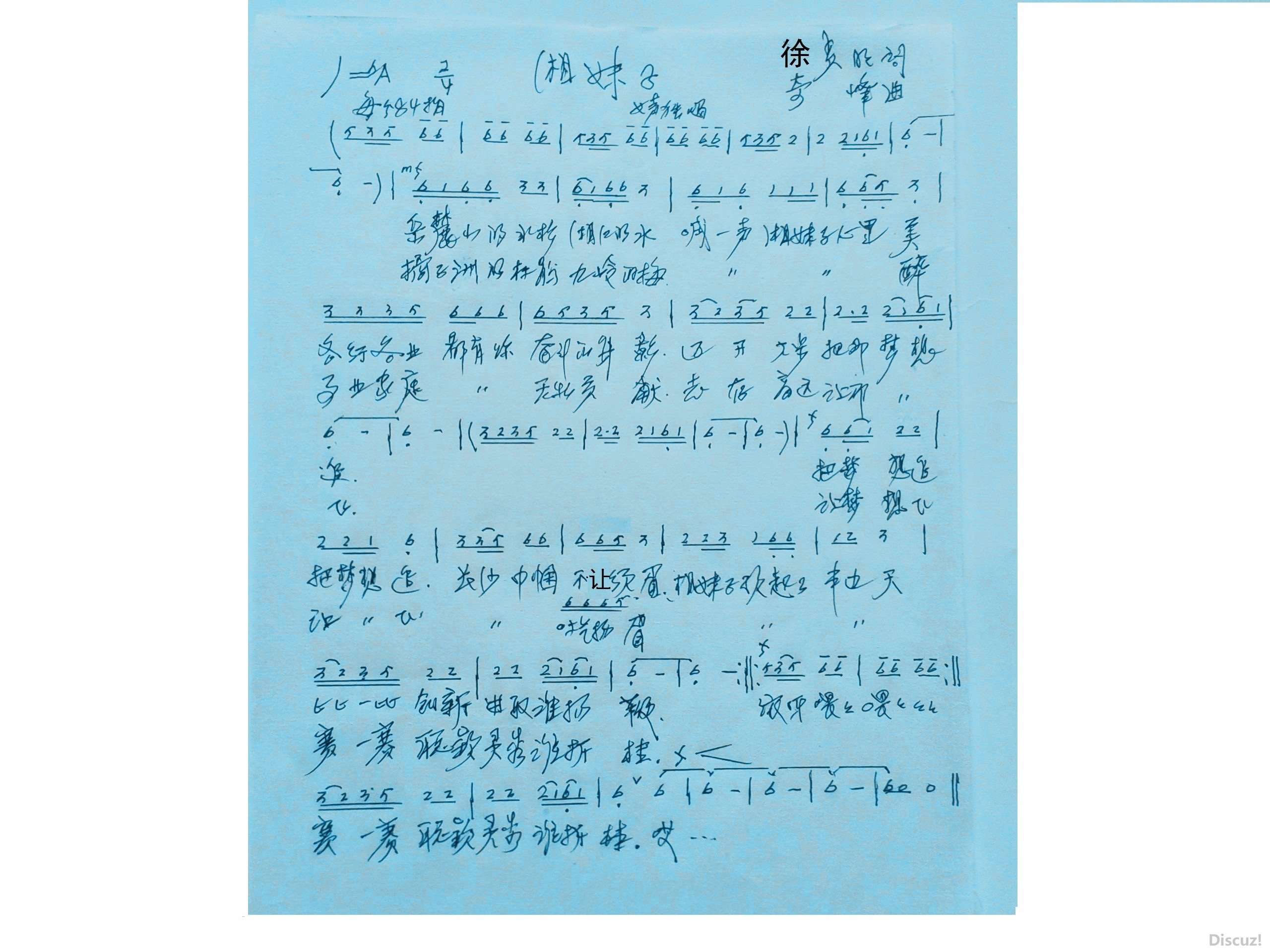 163059xbg101sl5lpl8sg0___.jpg