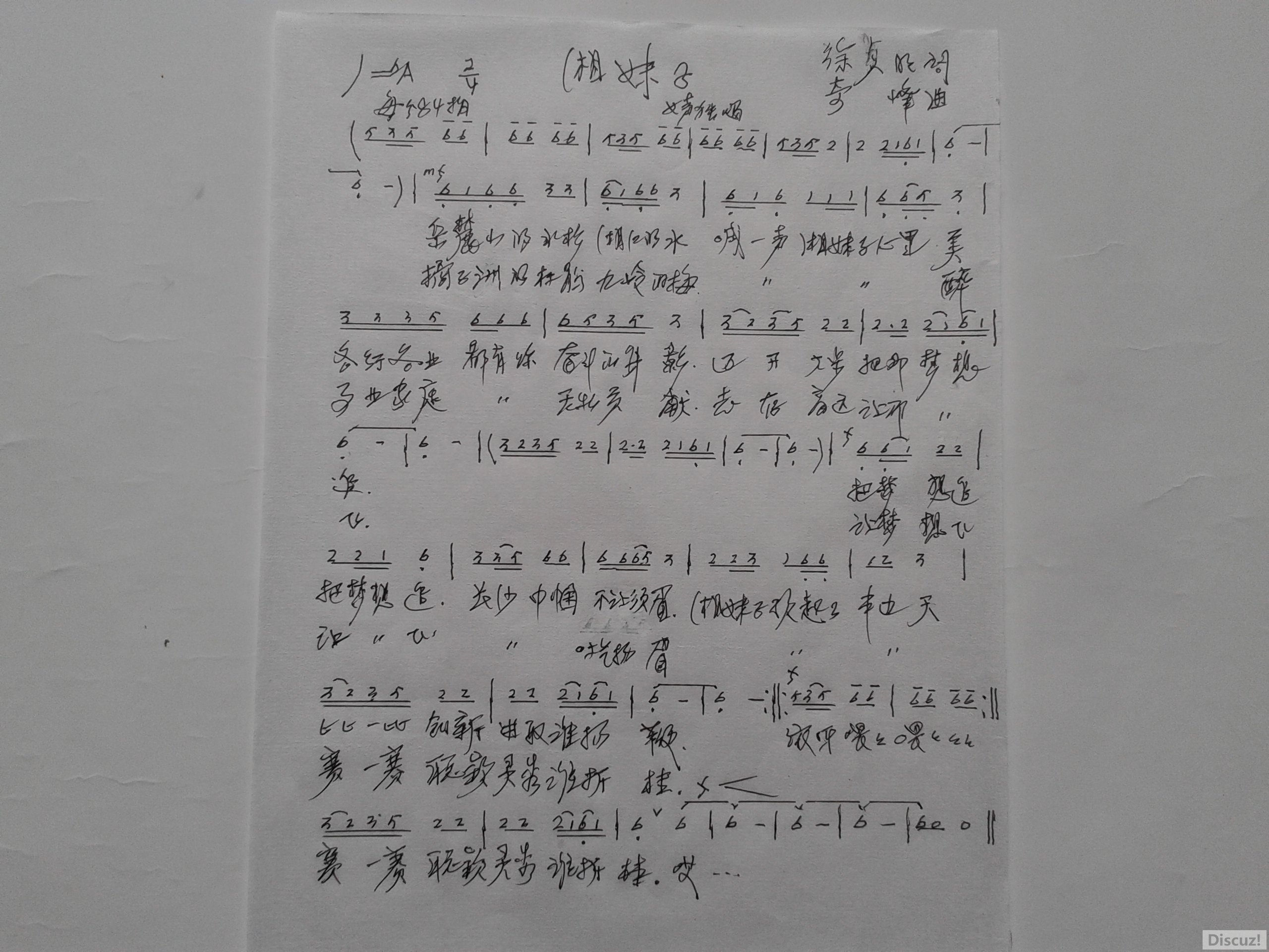 20170304_125255.jpg